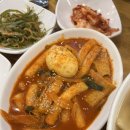 얌샘김밥 - 동대문구 답십리로 140 | 얌샘김밥