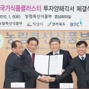 비티씨 이미지