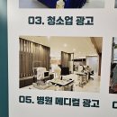 부산온라인광고마케팅 첫 달부터 대박 예약