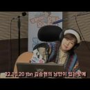 [10.20] TBN 김승현의 낭만이있는곳에 방송분 4곡 이미지