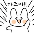 일산착한배터리 이미지