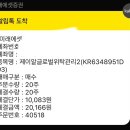 모아위탁관리2 이미지