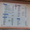 보금신토불이 | 대구 동구 시민맛집 보금 신토불이 곤드레 돌솥밥 정식