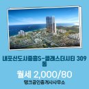 탱크 공인중개사사무소 이미지