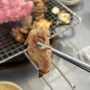 뒷통구이
