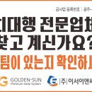 우진 태양광발전소 이미지