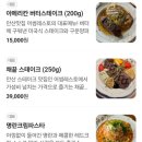 어썸레스토 네이버블로그