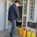 동해경로당 이미지