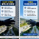 천년나무1단지@(17신규) | 김천혁신도시 율곡동 사랑으로부영 84B 공간별 맞춤 방충망 시공후기