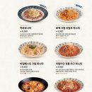 롤링파스타춘천