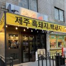 근돈이 이미지