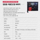 정우엔지니어링 이미지