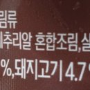 종가집고기