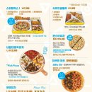 반올림피자샵(논현점)