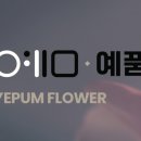 승진당구장 이미지