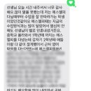 더베스트내일영어학원