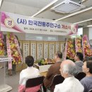 한국가양주연구소 이미지
