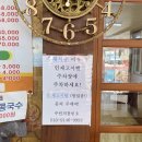 우래식당 이미지