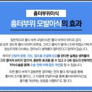 제니바의원 이미지