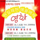 군산시립도서관 이미지