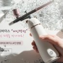 미인토탈케어 네이버블로그