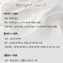 업라이트 이미지