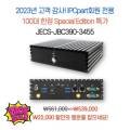 행운PC 이미지