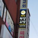 강동 생족발 보쌈 | 둔촌동족발 보쌈 배달맛집 < 대한족발보쌈 > 서비스좋고 맛있어서 대만족