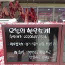 토종한우목장 이미지