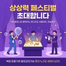 샌드아트 | 나만 알고 싶은 하남샌드아트배우기 리얼 후기