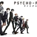 사이코패스 PSYCHO-PASS TV 1기 ED - 이름 없는 괴물 이미지