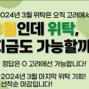 노브랜드수원이의점
