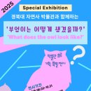 박물관휴르 이미지