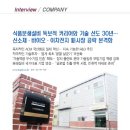 ㈜한성기계 이미지