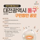 창안 대전경제뉴스