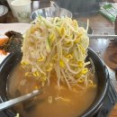 전주 명품 콩나물국밥 | 전주 한옥마을 맛집 전주왱이콩나물국밥전문점 솔직후기