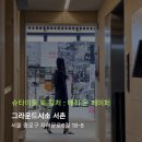 북그라운드