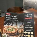 증신로 | (이천맛집) 이천 순대국 맛집'수백당' 솔직후기