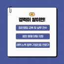골든트리
