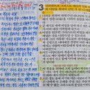 2024년 3월 1일(금) 새벽예배 에베소서 3장 1~21절 함께 은혜 나누고 함께 성장하고 이미지