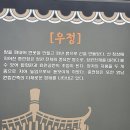 효원동물병원 | 수원 가볼 만한 곳 / 효원공원 월화원 가족 나들이 데이트 즐기기 좋은 곳