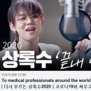 상록수로 34 네이버블로그