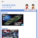 바르메스