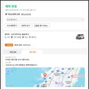 (주)제일렌트카 | 일본 오키나와 렌트카 추천 비용 예약 주의사항 총정리