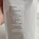 산미 없는 핸드드립 커피 원두 추천 | 고소한 원두 본티에 후기