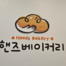 폴아저씨 커피공장 이미지