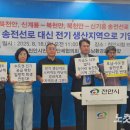 송선로-8 이미지