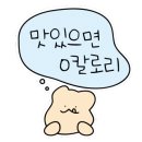 군산아구세상 이미지