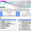 [인증기업소개] 매연저감장치 전문 기업 "씨엠씨(주)" 이미지