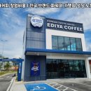 이디야커피청주 네이버블로그